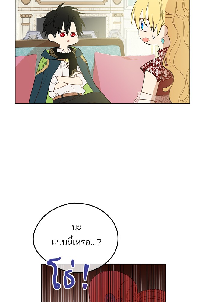 à¸­à¹ˆà¸²à¸™à¸¡à¸±à¸‡à¸‡à¸°