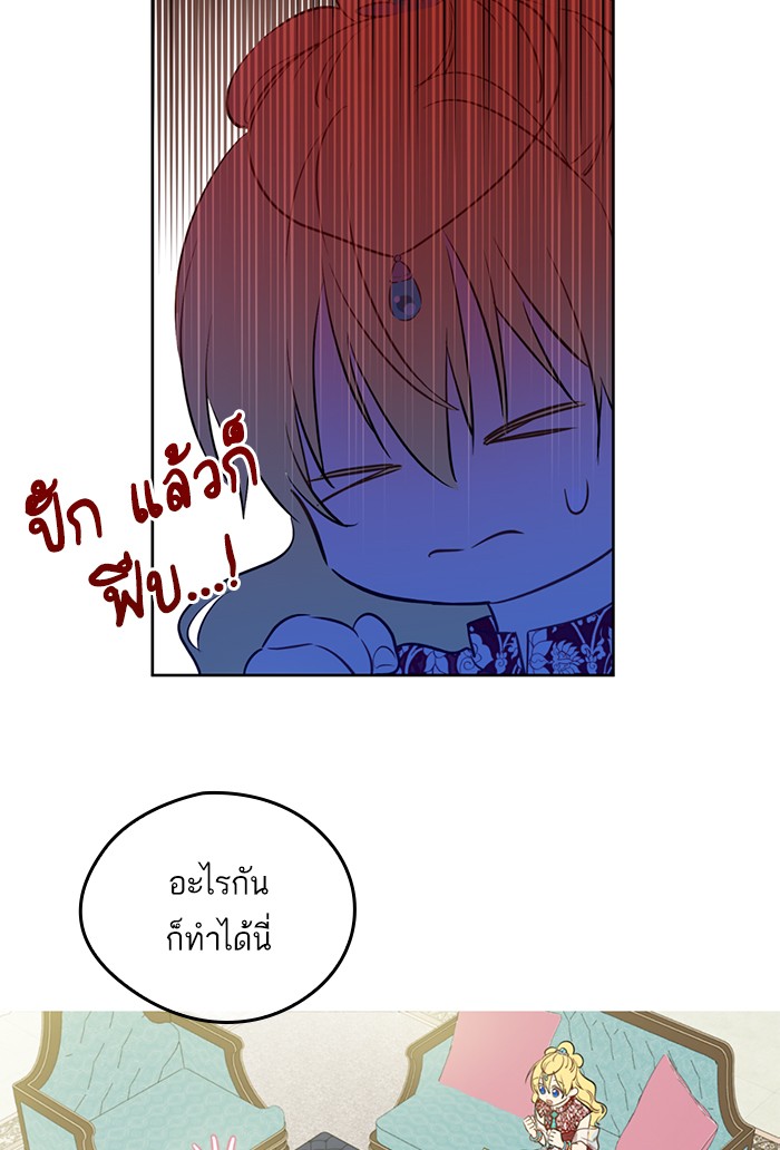 à¸­à¹ˆà¸²à¸™à¸¡à¸±à¸‡à¸‡à¸°