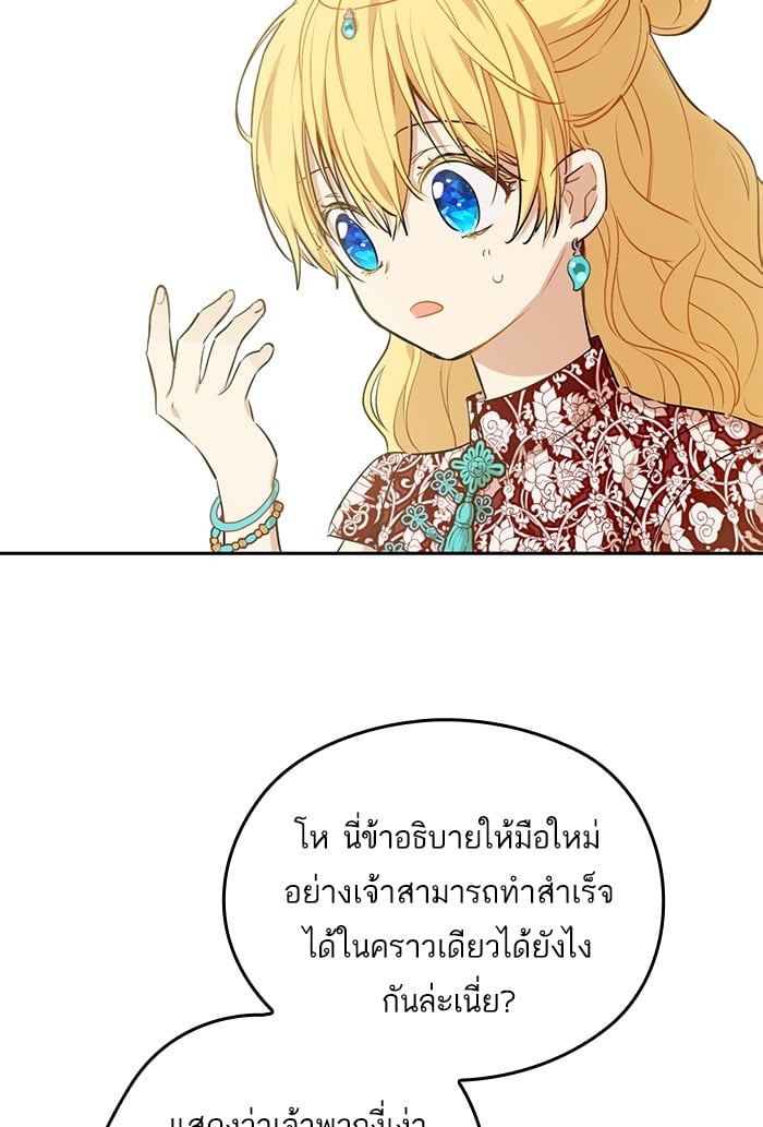 à¸­à¹ˆà¸²à¸™à¸¡à¸±à¸‡à¸‡à¸°