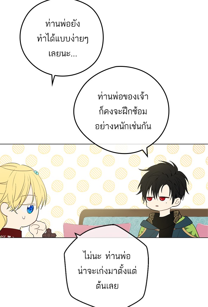 à¸­à¹ˆà¸²à¸™à¸¡à¸±à¸‡à¸‡à¸°