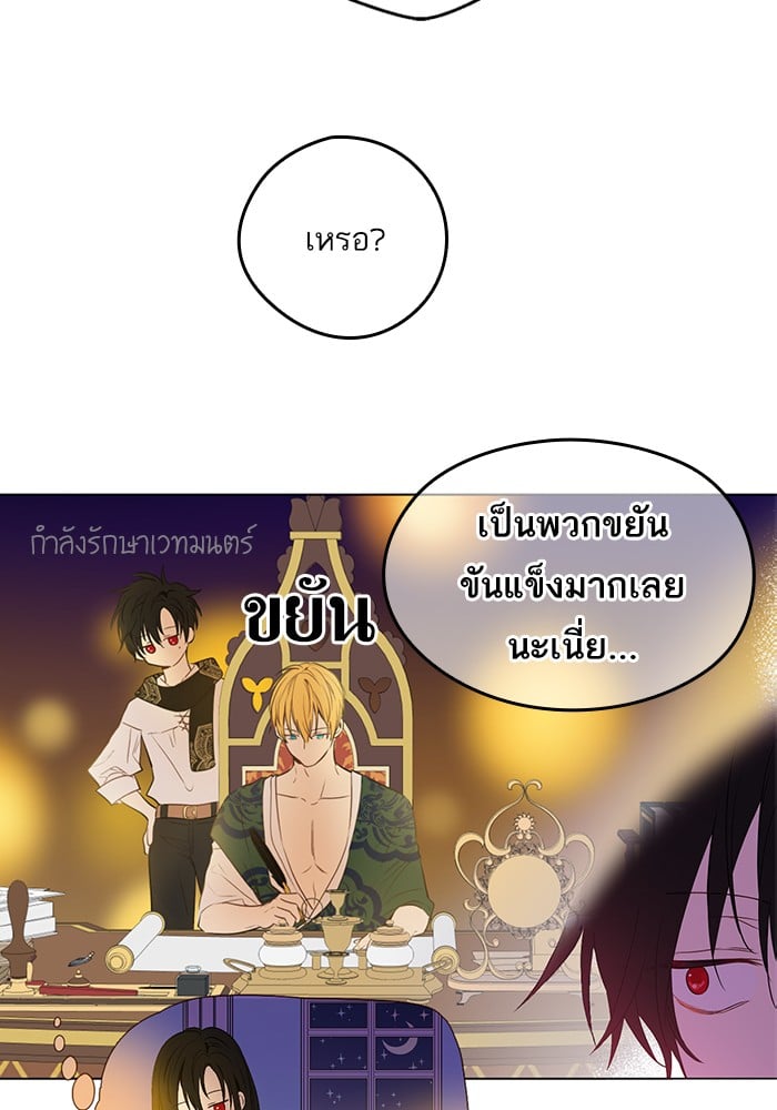 à¸­à¹ˆà¸²à¸™à¸¡à¸±à¸‡à¸‡à¸°