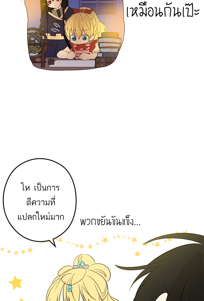 à¸­à¹ˆà¸²à¸™à¸¡à¸±à¸‡à¸‡à¸°