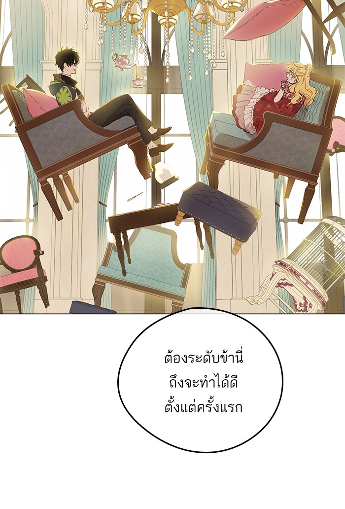 à¸­à¹ˆà¸²à¸™à¸¡à¸±à¸‡à¸‡à¸°