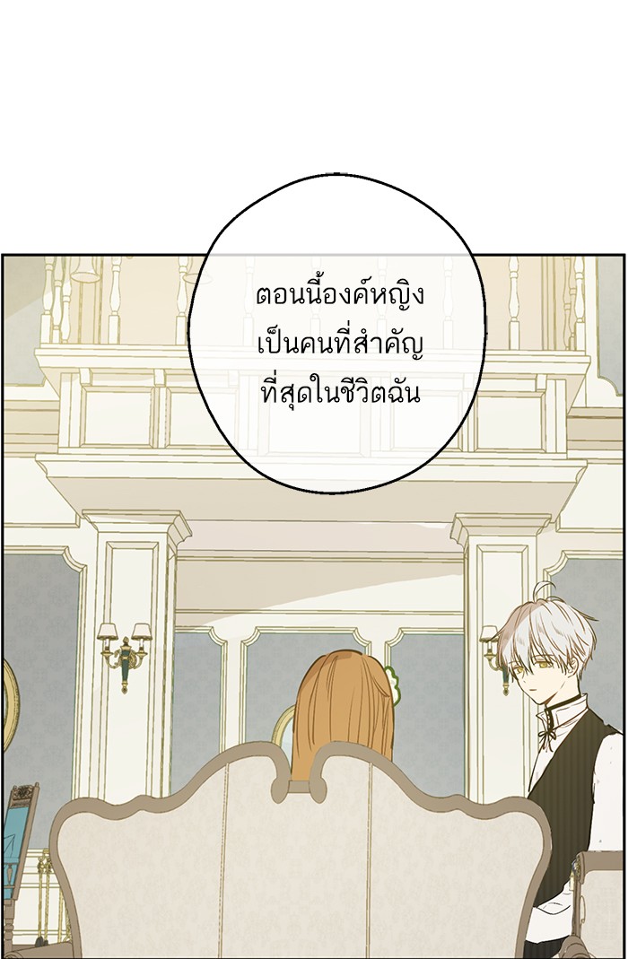 à¸­à¹ˆà¸²à¸™à¸¡à¸±à¸‡à¸‡à¸°