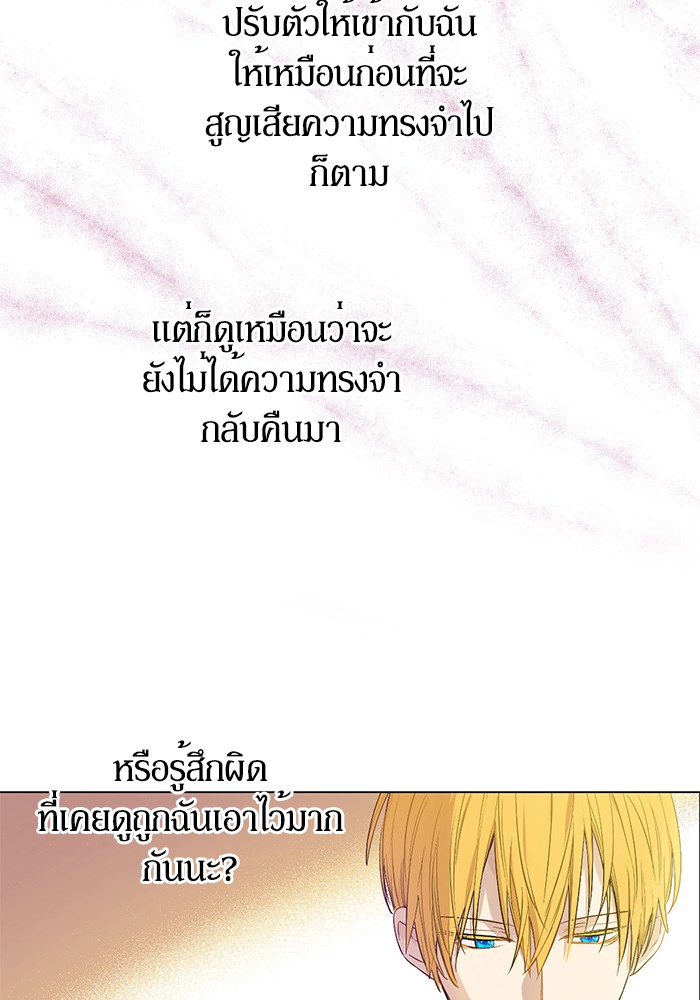 à¸­à¹ˆà¸²à¸™à¸¡à¸±à¸‡à¸‡à¸°