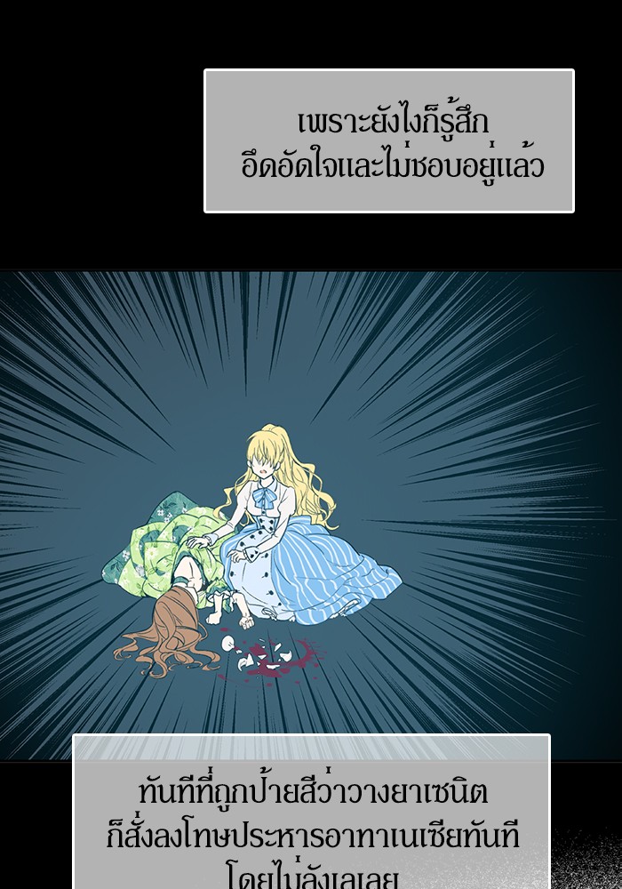 à¸­à¹ˆà¸²à¸™à¸¡à¸±à¸‡à¸‡à¸°