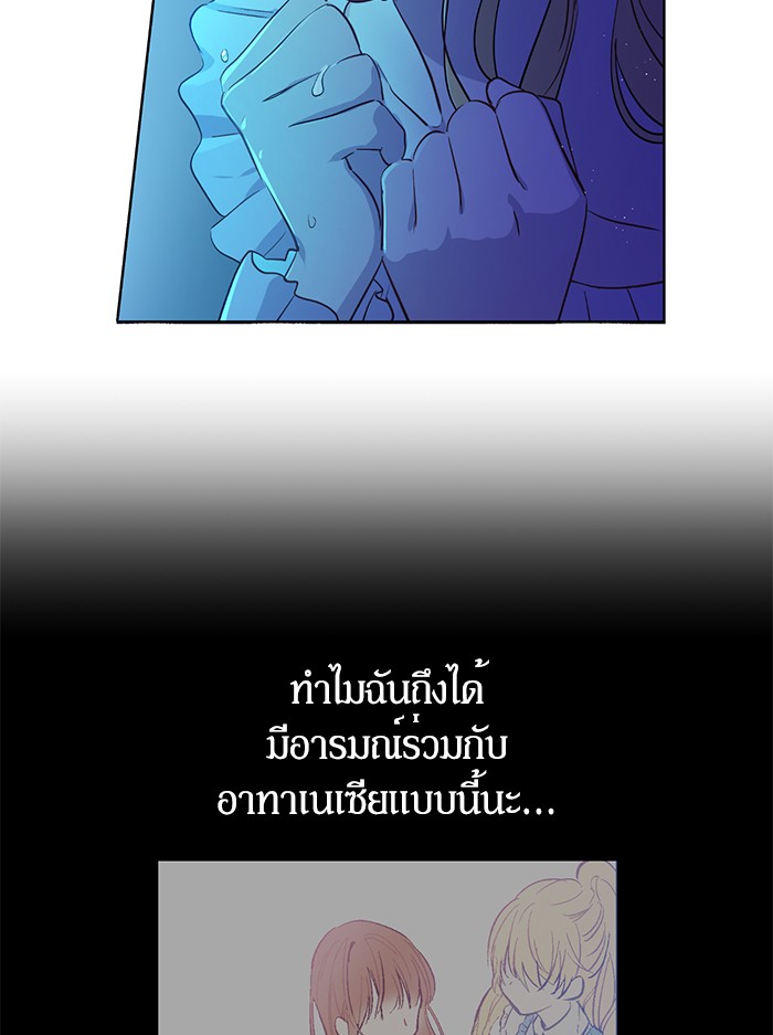 à¸­à¹ˆà¸²à¸™à¸¡à¸±à¸‡à¸‡à¸°