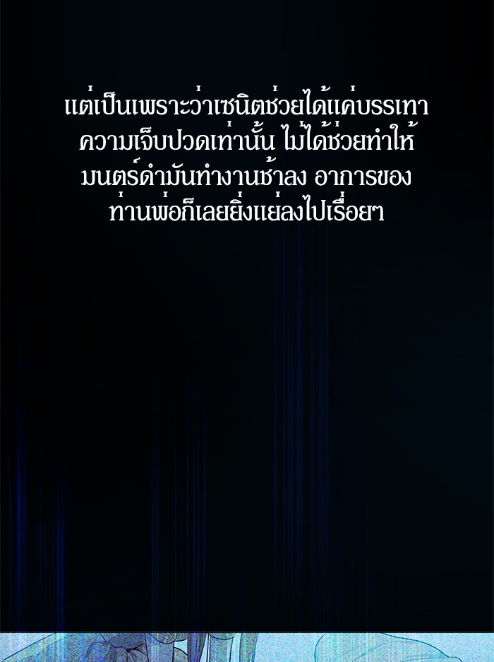 à¸­à¹ˆà¸²à¸™à¸¡à¸±à¸‡à¸‡à¸°