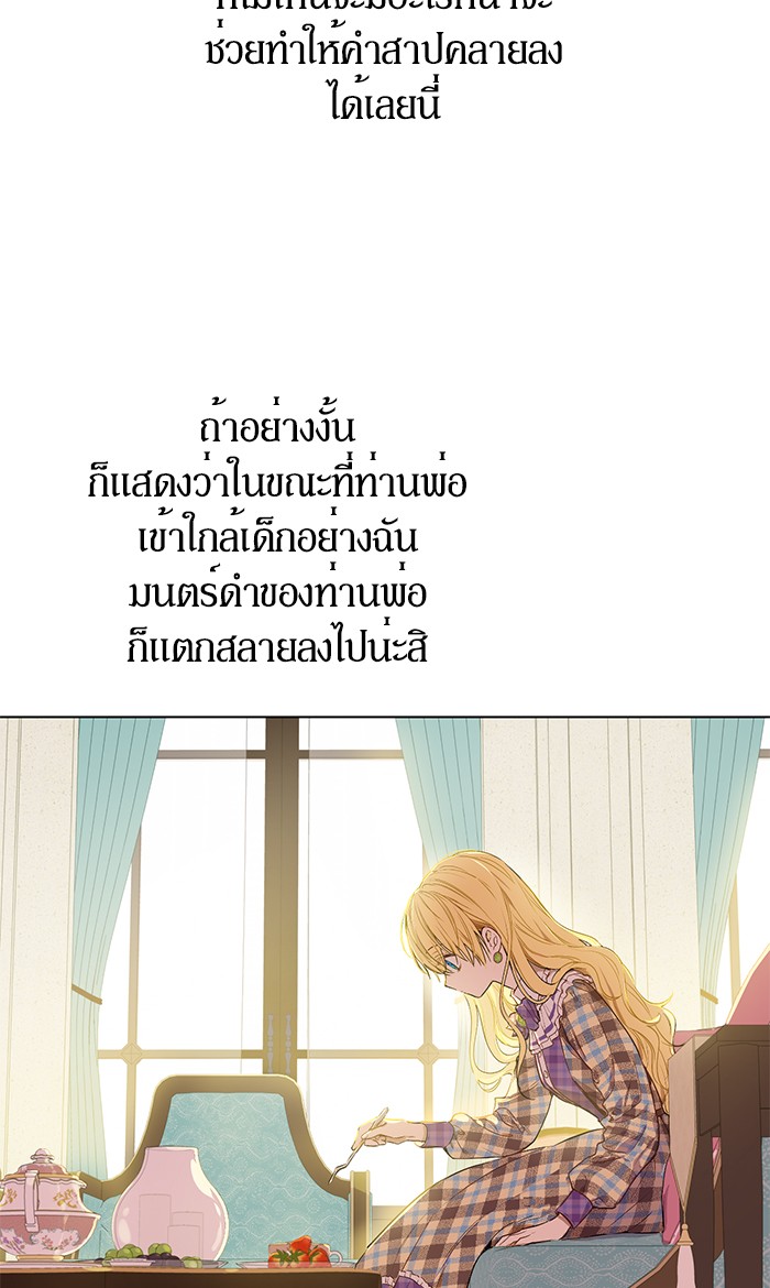 à¸­à¹ˆà¸²à¸™à¸¡à¸±à¸‡à¸‡à¸°