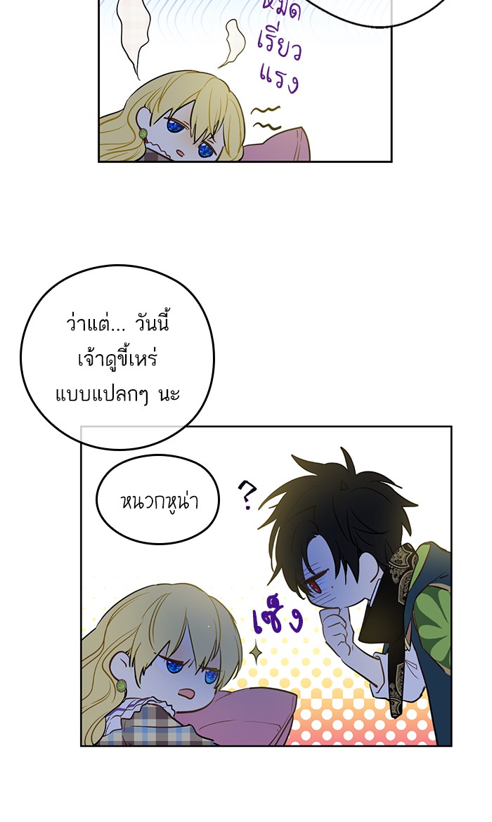 à¸­à¹ˆà¸²à¸™à¸¡à¸±à¸‡à¸‡à¸°