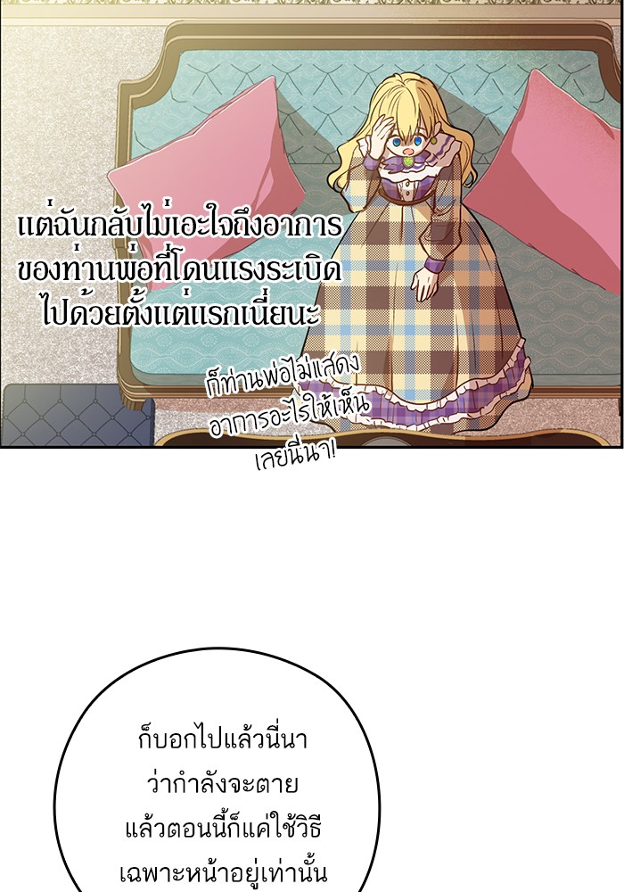 à¸­à¹ˆà¸²à¸™à¸¡à¸±à¸‡à¸‡à¸°