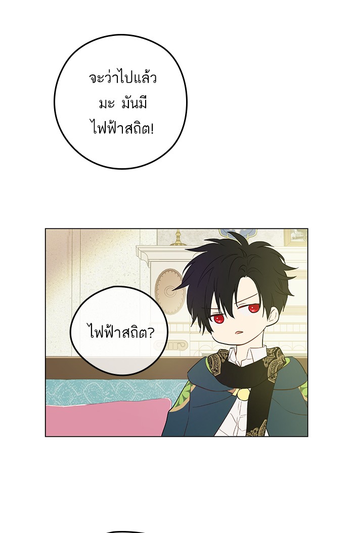 à¸­à¹ˆà¸²à¸™à¸¡à¸±à¸‡à¸‡à¸°