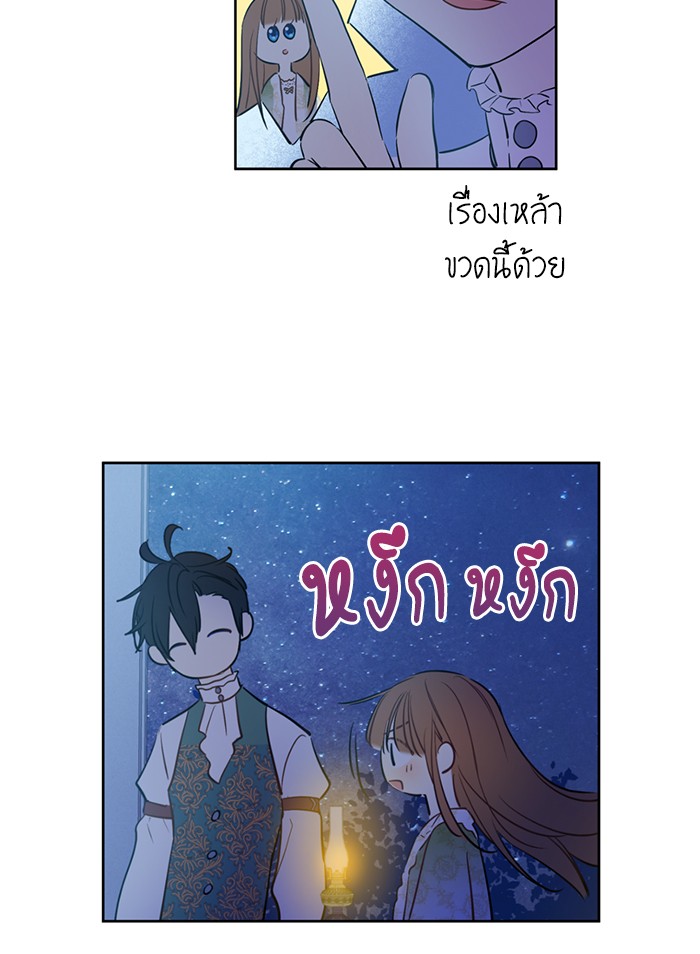 à¸­à¹ˆà¸²à¸™à¸¡à¸±à¸‡à¸‡à¸°