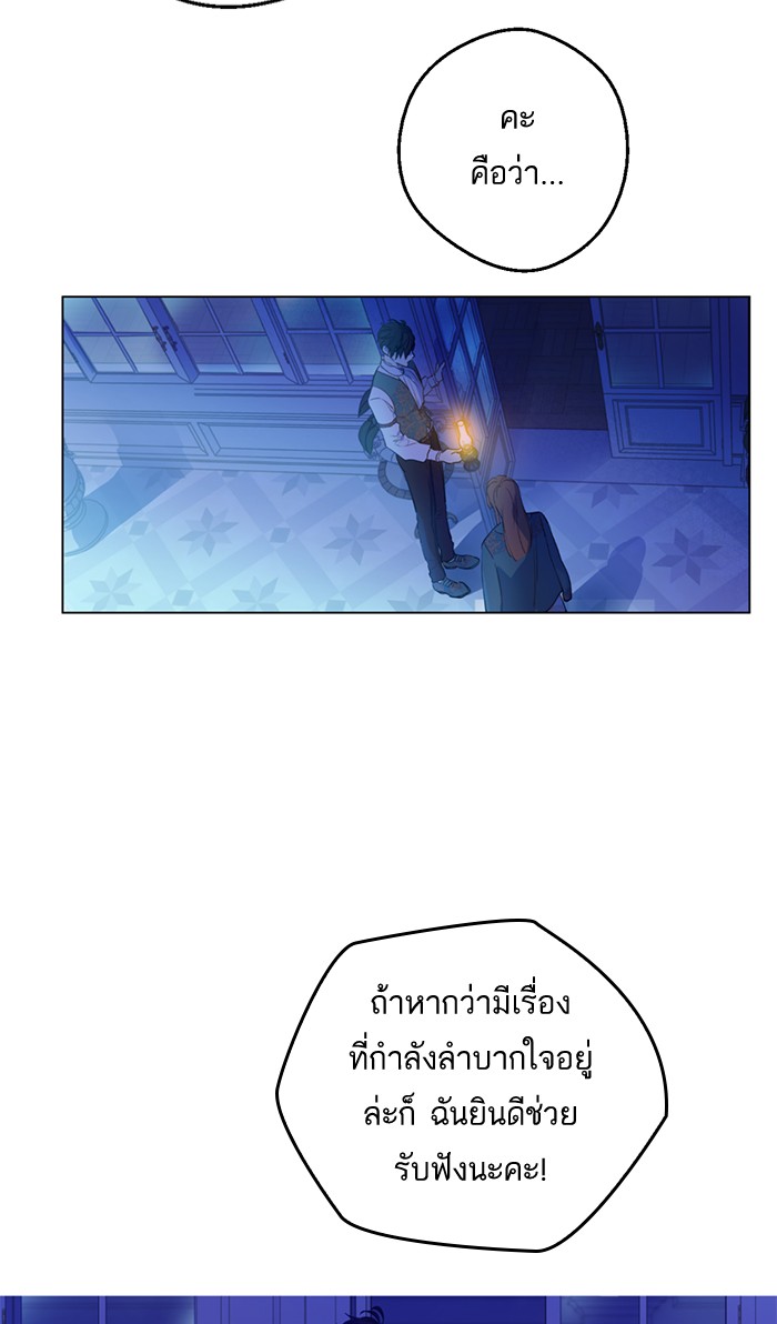 à¸­à¹ˆà¸²à¸™à¸¡à¸±à¸‡à¸‡à¸°