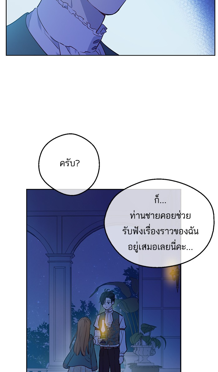 à¸­à¹ˆà¸²à¸™à¸¡à¸±à¸‡à¸‡à¸°