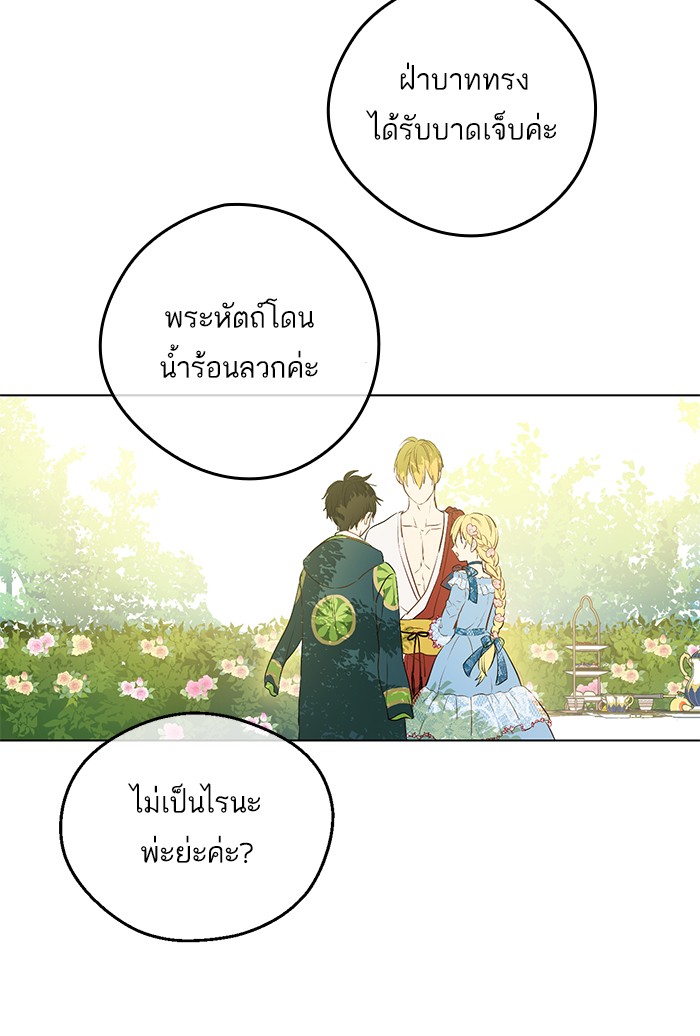 à¸­à¹ˆà¸²à¸™à¸¡à¸±à¸‡à¸‡à¸°