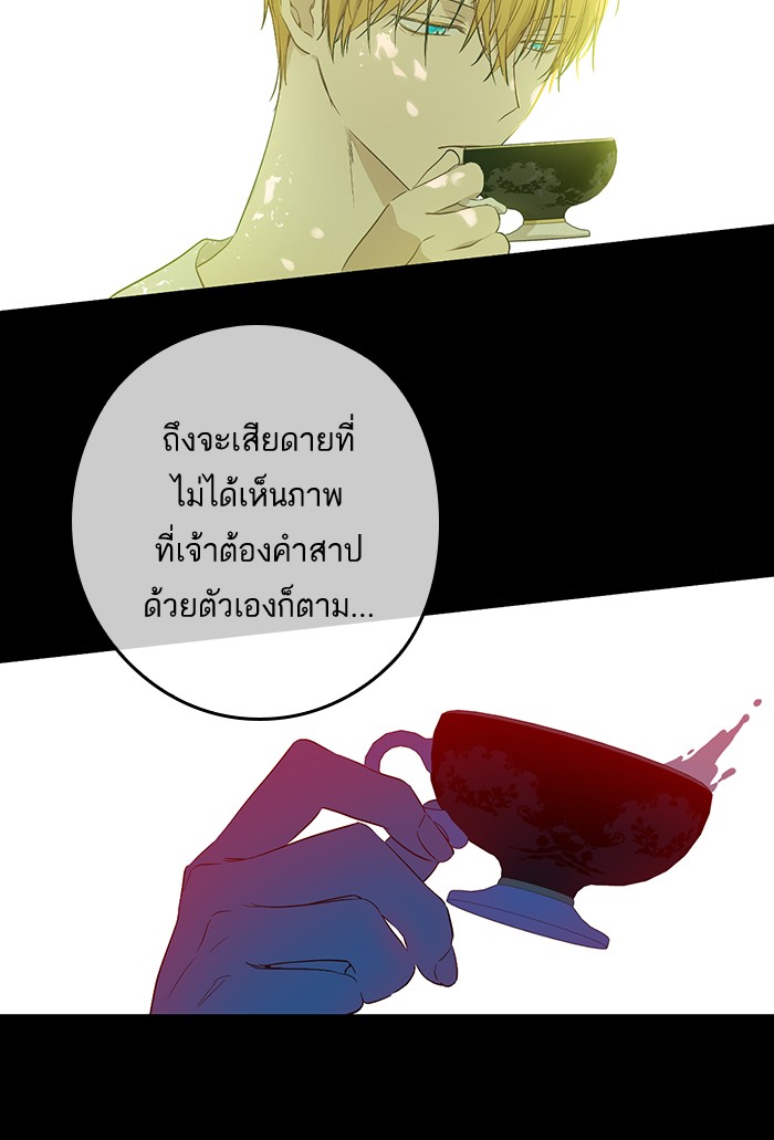 à¸­à¹ˆà¸²à¸™à¸¡à¸±à¸‡à¸‡à¸°