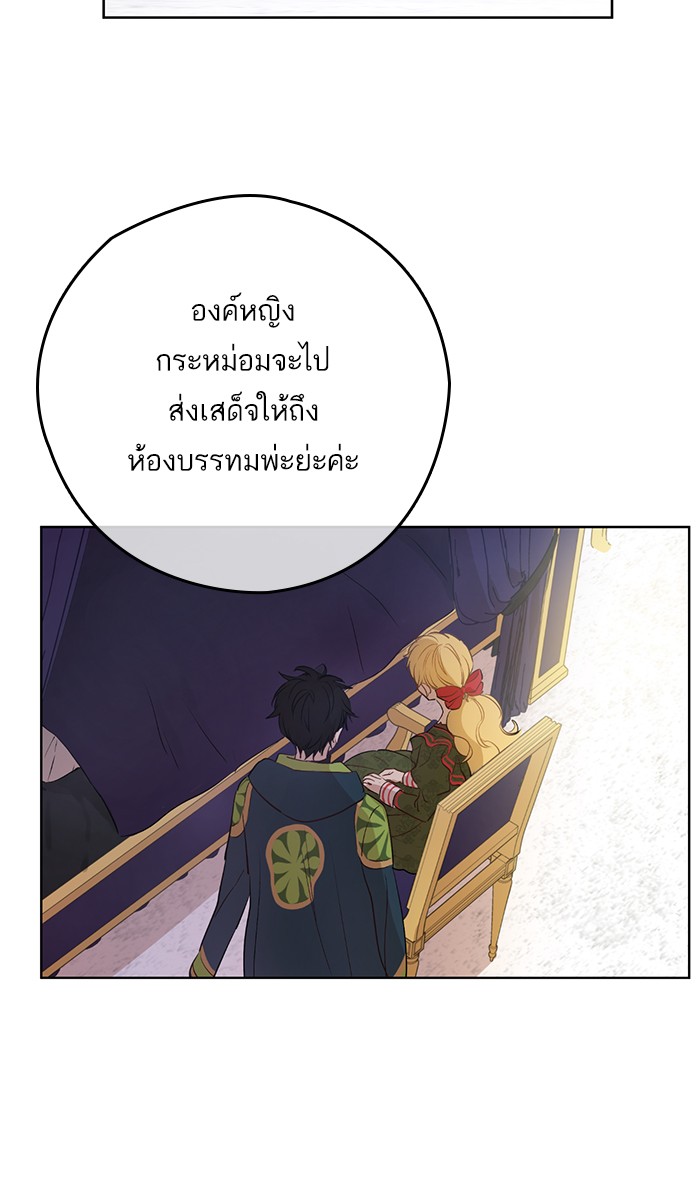 à¸­à¹ˆà¸²à¸™à¸¡à¸±à¸‡à¸‡à¸°