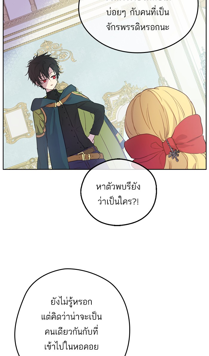 à¸­à¹ˆà¸²à¸™à¸¡à¸±à¸‡à¸‡à¸°