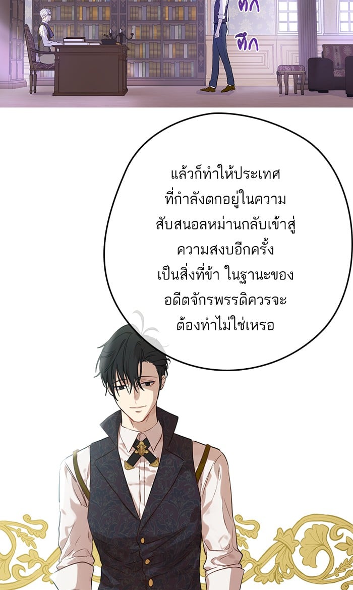 à¸­à¹ˆà¸²à¸™à¸¡à¸±à¸‡à¸‡à¸°