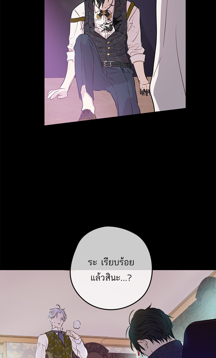 à¸­à¹ˆà¸²à¸™à¸¡à¸±à¸‡à¸‡à¸°