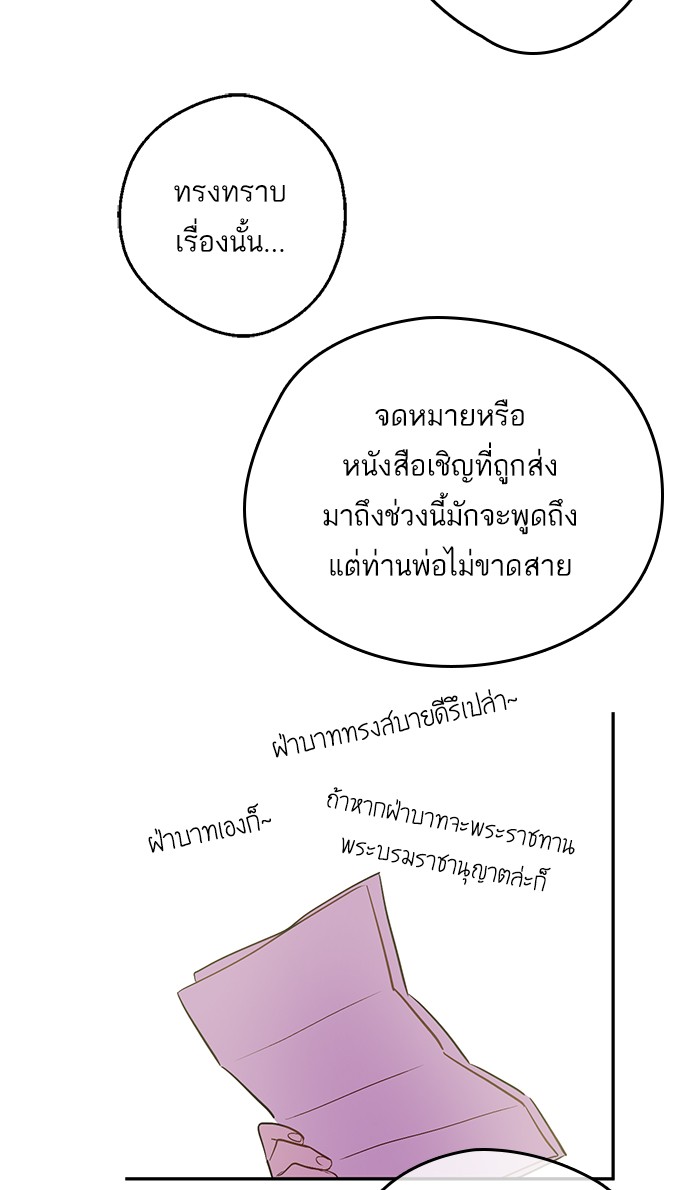 à¸­à¹ˆà¸²à¸™à¸¡à¸±à¸‡à¸‡à¸°