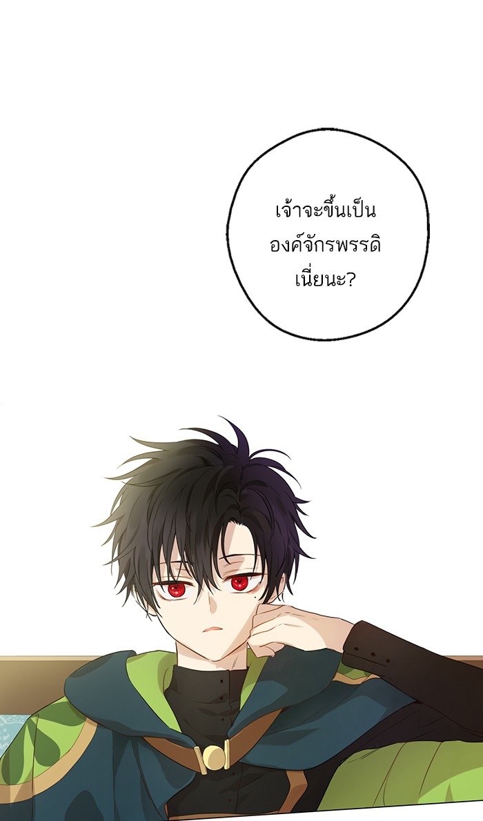 à¸­à¹ˆà¸²à¸™à¸¡à¸±à¸‡à¸‡à¸°