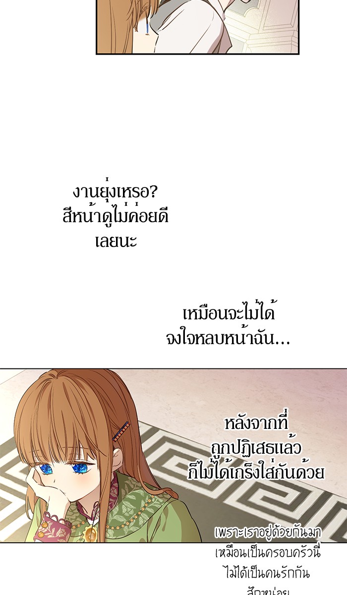 à¸­à¹ˆà¸²à¸™à¸¡à¸±à¸‡à¸‡à¸°