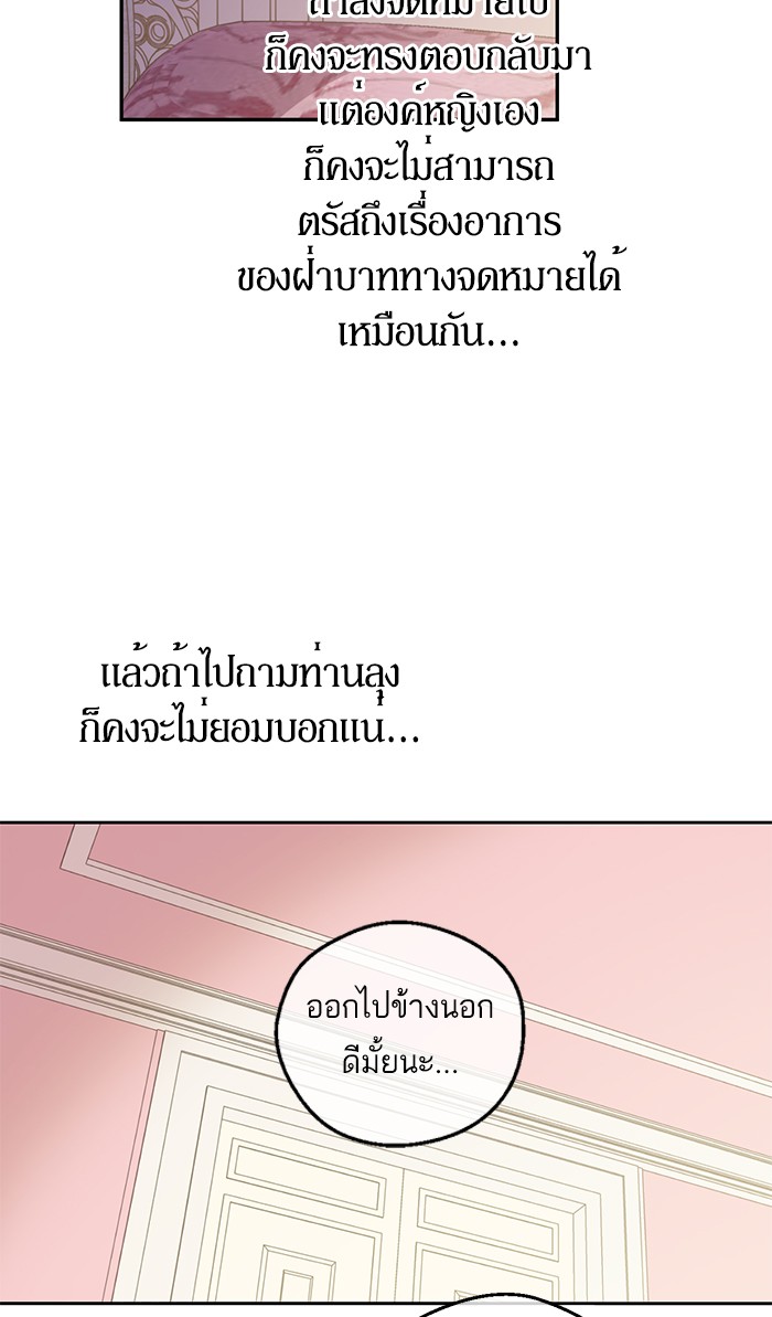 à¸­à¹ˆà¸²à¸™à¸¡à¸±à¸‡à¸‡à¸°