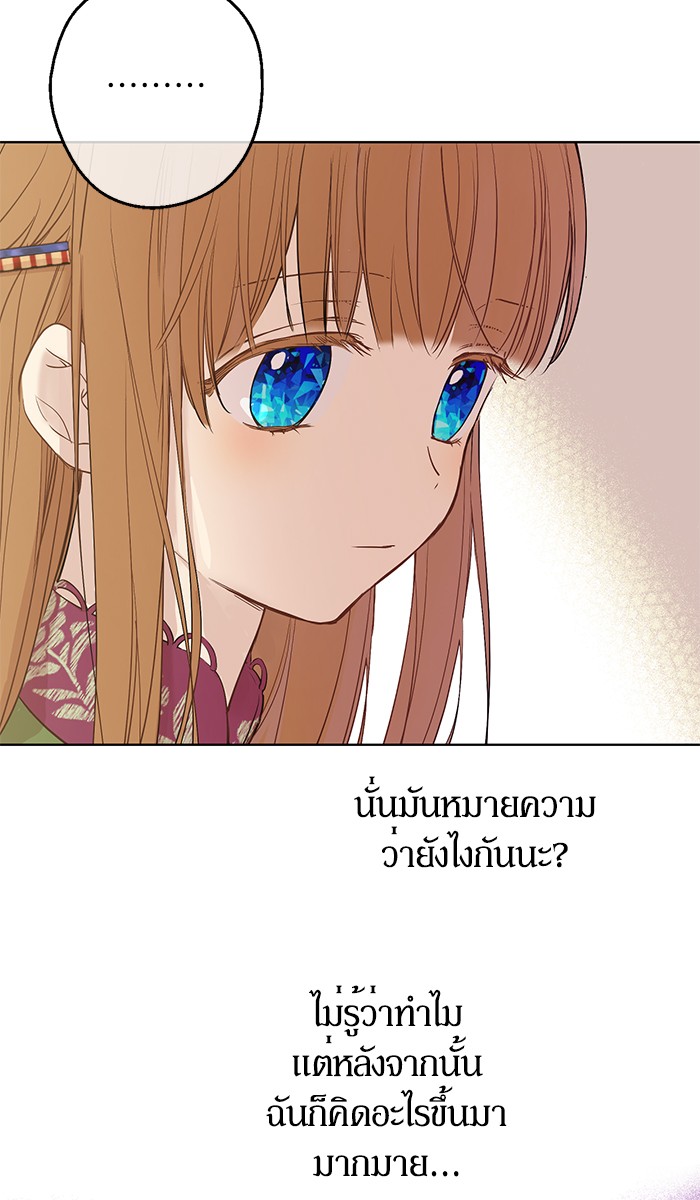 à¸­à¹ˆà¸²à¸™à¸¡à¸±à¸‡à¸‡à¸°