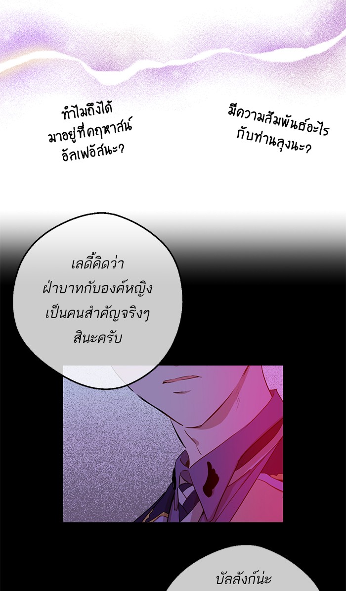 à¸­à¹ˆà¸²à¸™à¸¡à¸±à¸‡à¸‡à¸°