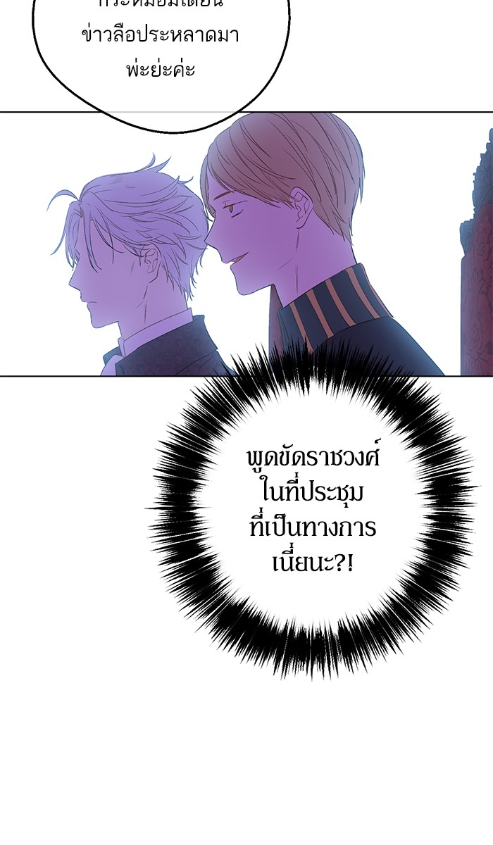 à¸­à¹ˆà¸²à¸™à¸¡à¸±à¸‡à¸‡à¸°