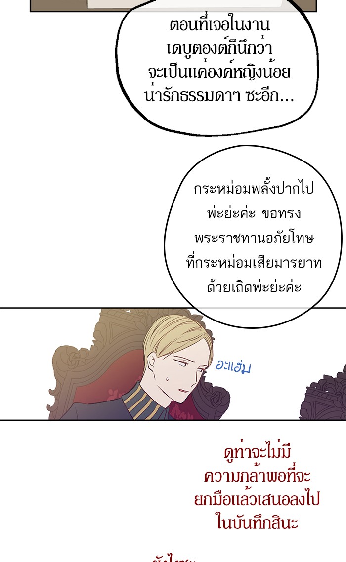 à¸­à¹ˆà¸²à¸™à¸¡à¸±à¸‡à¸‡à¸°