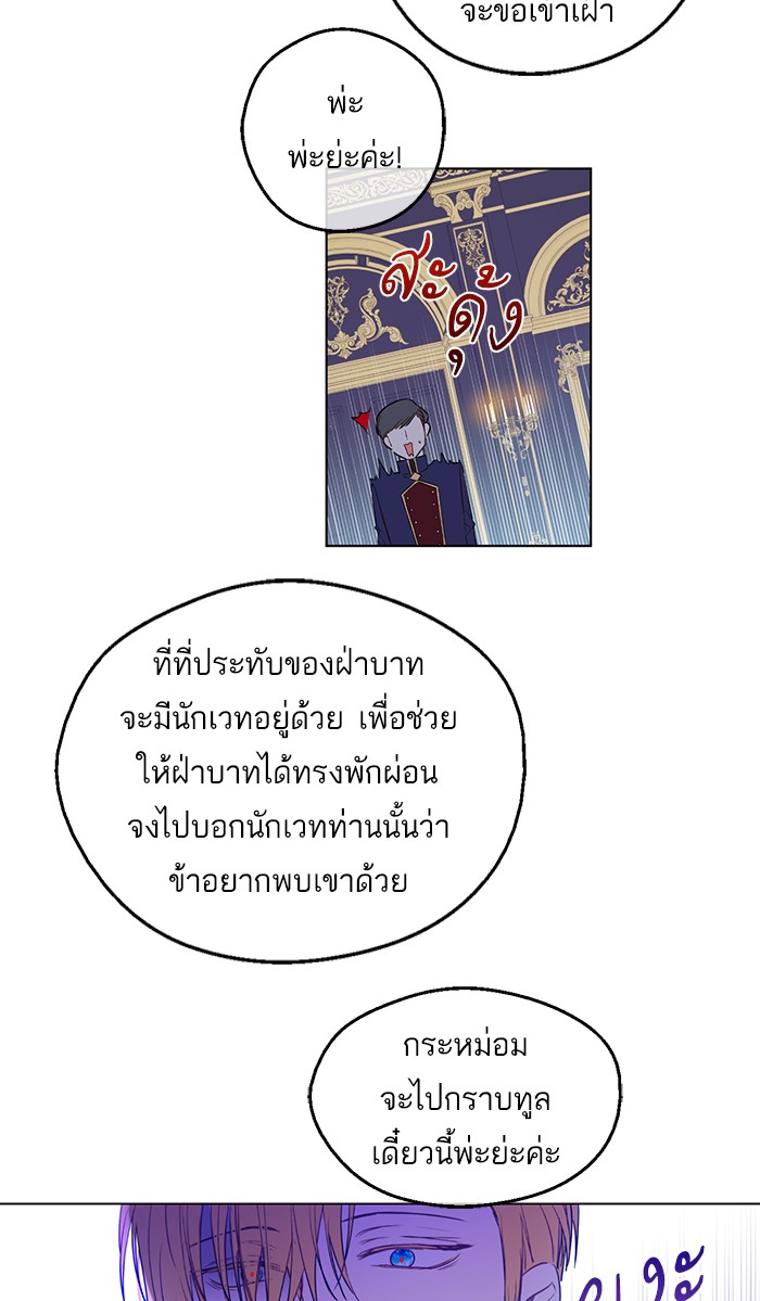 à¸­à¹ˆà¸²à¸™à¸¡à¸±à¸‡à¸‡à¸°