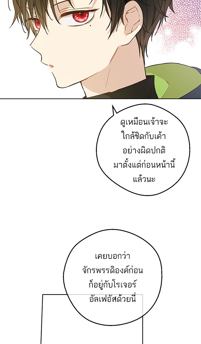 à¸­à¹ˆà¸²à¸™à¸¡à¸±à¸‡à¸‡à¸°