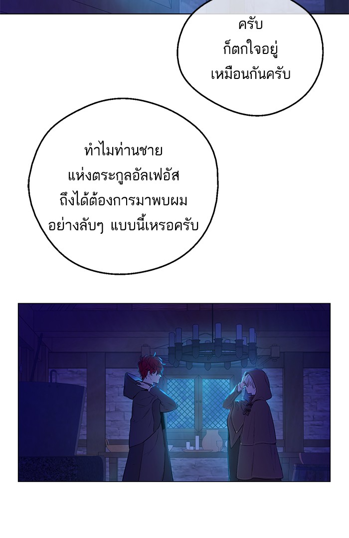 à¸­à¹ˆà¸²à¸™à¸¡à¸±à¸‡à¸‡à¸°