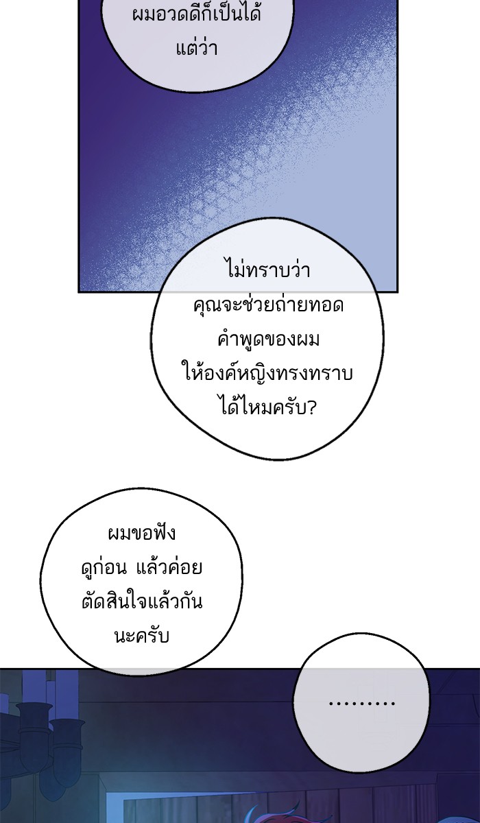 à¸­à¹ˆà¸²à¸™à¸¡à¸±à¸‡à¸‡à¸°