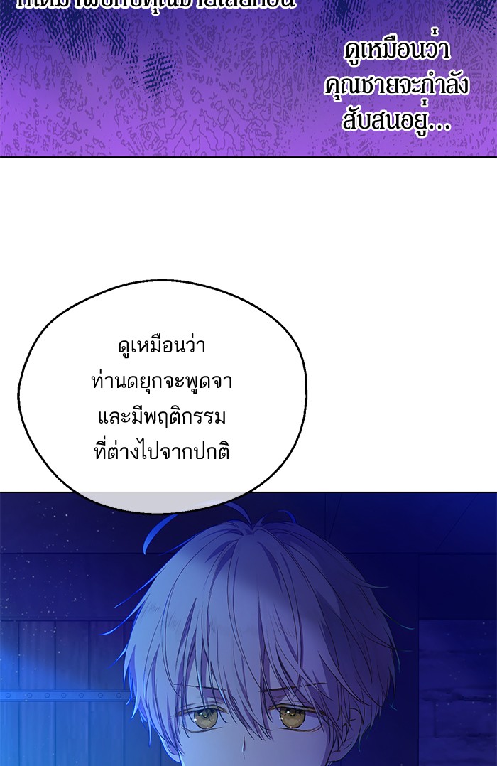 à¸­à¹ˆà¸²à¸™à¸¡à¸±à¸‡à¸‡à¸°