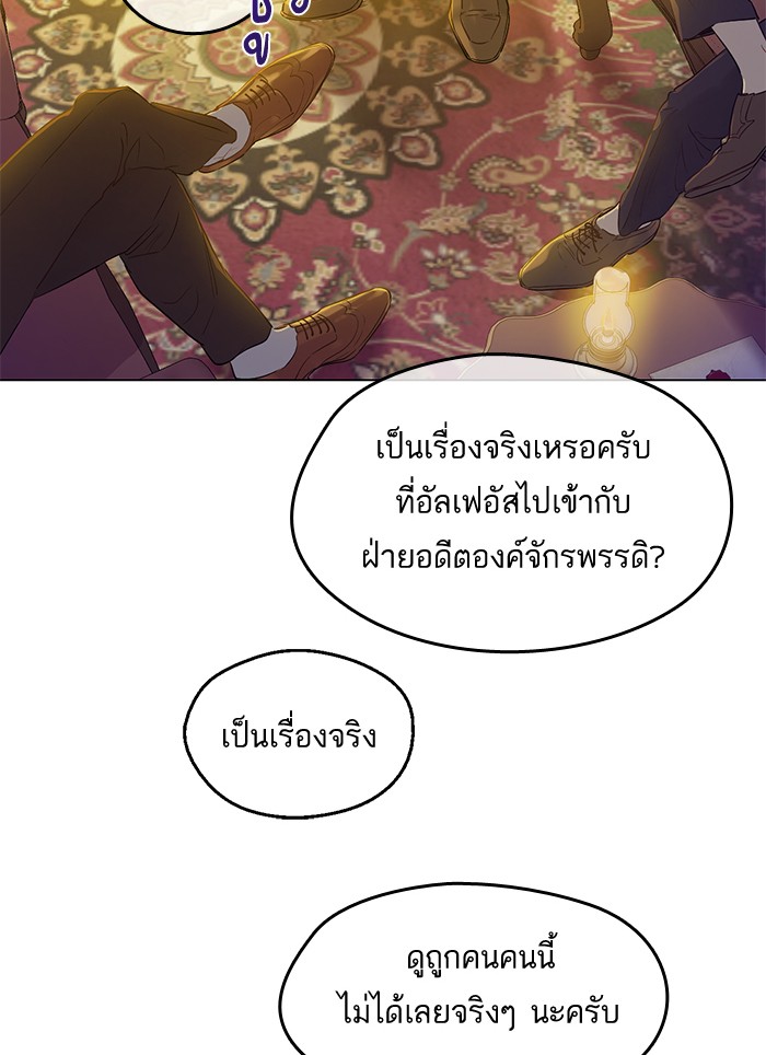 à¸­à¹ˆà¸²à¸™à¸¡à¸±à¸‡à¸‡à¸°