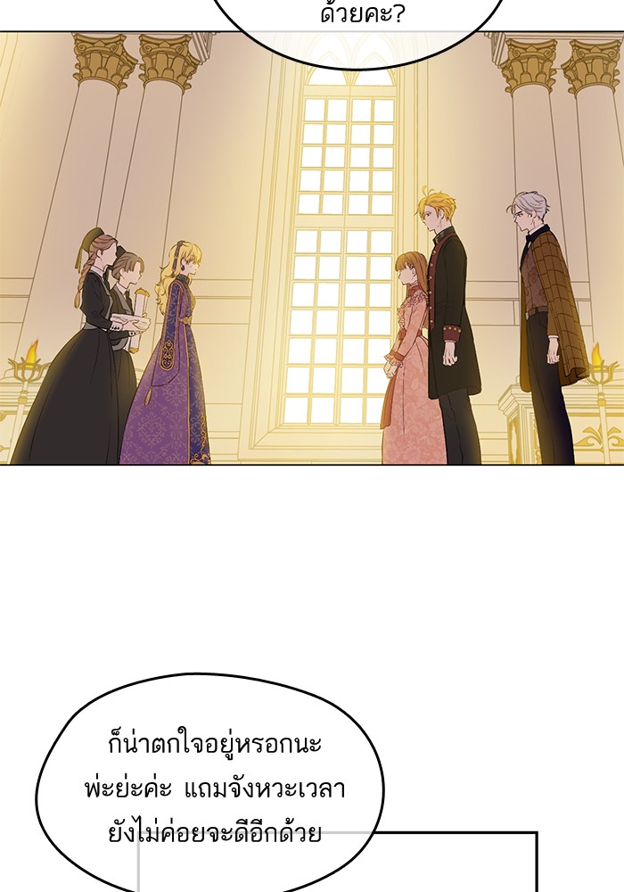 à¸­à¹ˆà¸²à¸™à¸¡à¸±à¸‡à¸‡à¸°