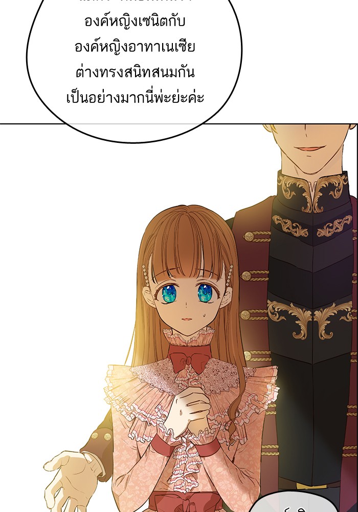 à¸­à¹ˆà¸²à¸™à¸¡à¸±à¸‡à¸‡à¸°