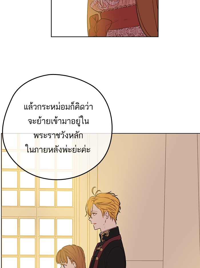 à¸­à¹ˆà¸²à¸™à¸¡à¸±à¸‡à¸‡à¸°