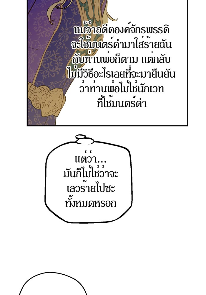 à¸­à¹ˆà¸²à¸™à¸¡à¸±à¸‡à¸‡à¸°