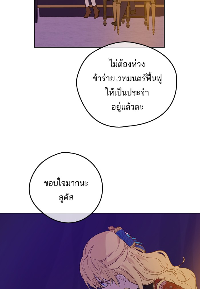 à¸­à¹ˆà¸²à¸™à¸¡à¸±à¸‡à¸‡à¸°