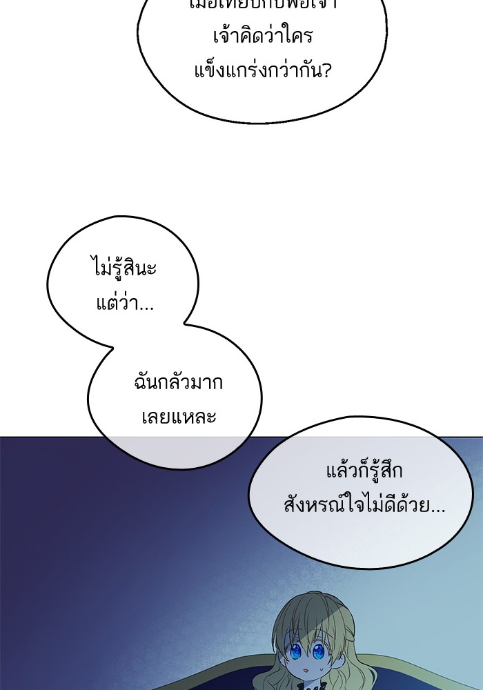 à¸­à¹ˆà¸²à¸™à¸¡à¸±à¸‡à¸‡à¸°