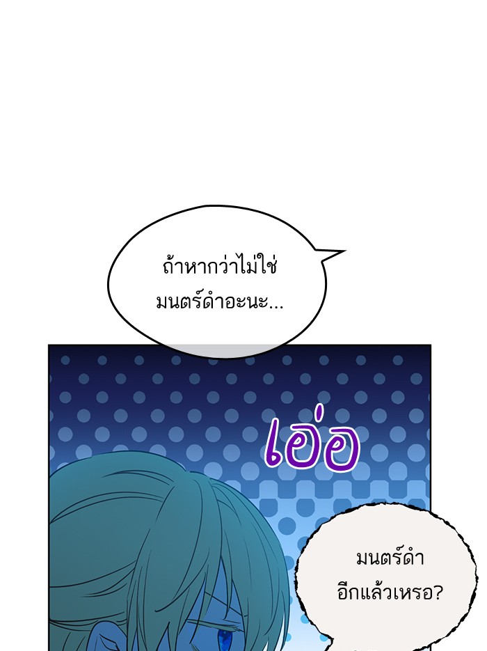 à¸­à¹ˆà¸²à¸™à¸¡à¸±à¸‡à¸‡à¸°