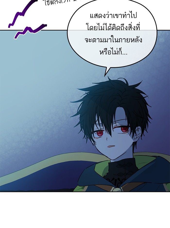 à¸­à¹ˆà¸²à¸™à¸¡à¸±à¸‡à¸‡à¸°