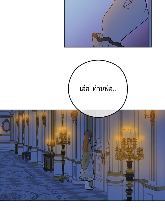 à¸­à¹ˆà¸²à¸™à¸¡à¸±à¸‡à¸‡à¸°