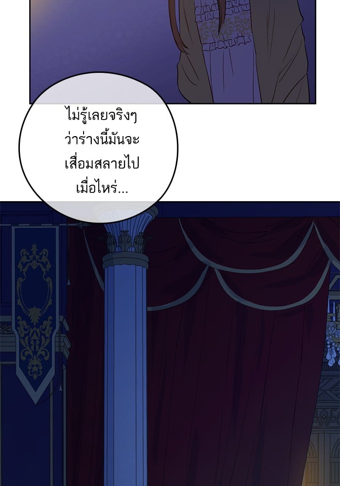 à¸­à¹ˆà¸²à¸™à¸¡à¸±à¸‡à¸‡à¸°