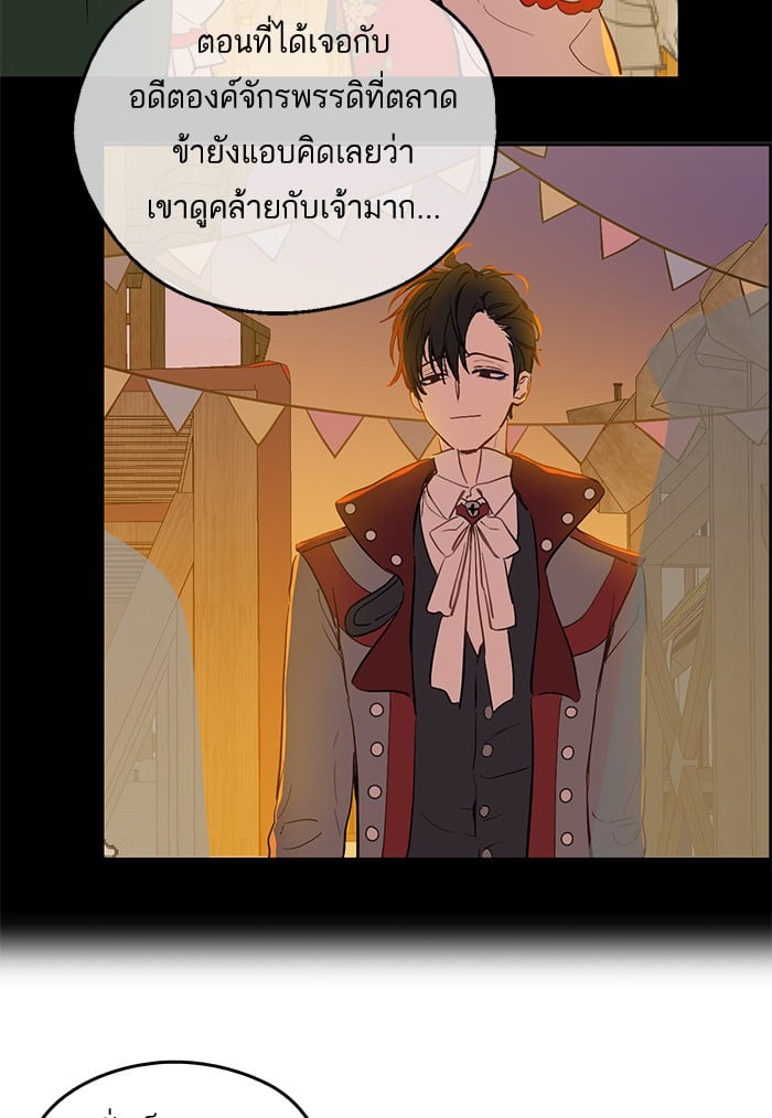 à¸­à¹ˆà¸²à¸™à¸¡à¸±à¸‡à¸‡à¸°